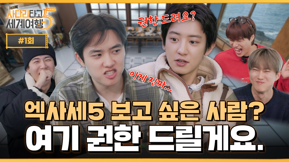 SMTOWN Friends ​ tweet media