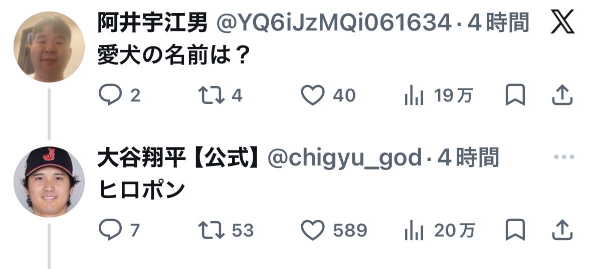 protein901's tweet photo. 【速報】秒で嘘がバレる https://t.co/v9oQkKodRo