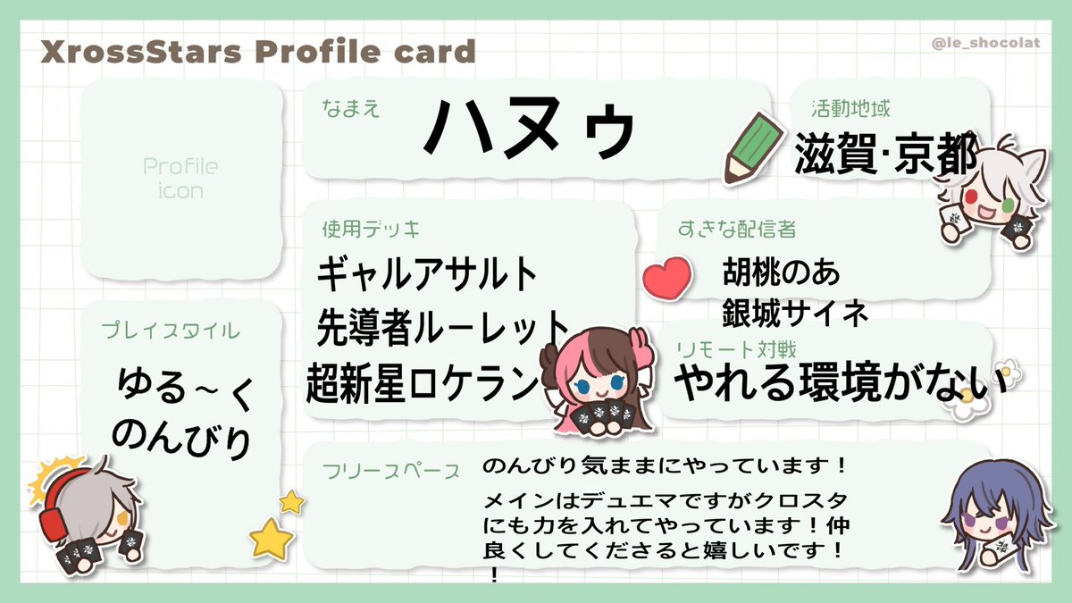 ハヌゥ tweet media