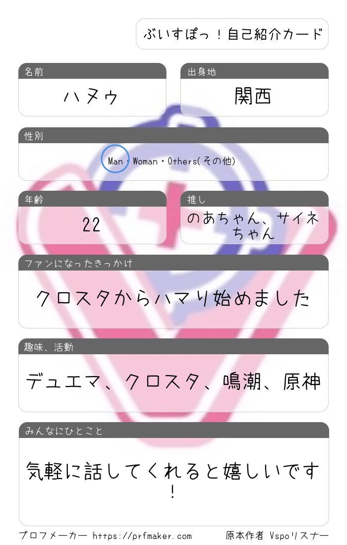 ハヌゥ tweet media