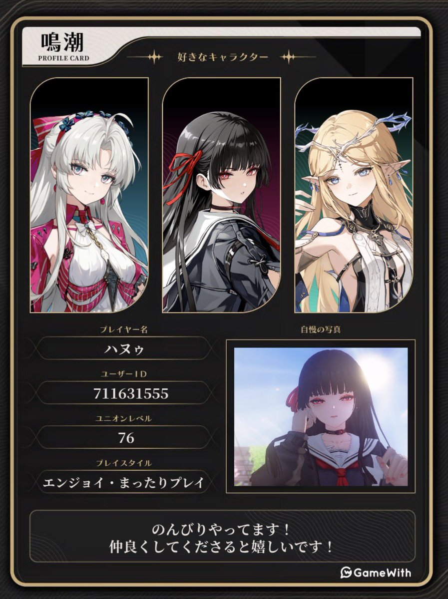 ハヌゥ tweet media