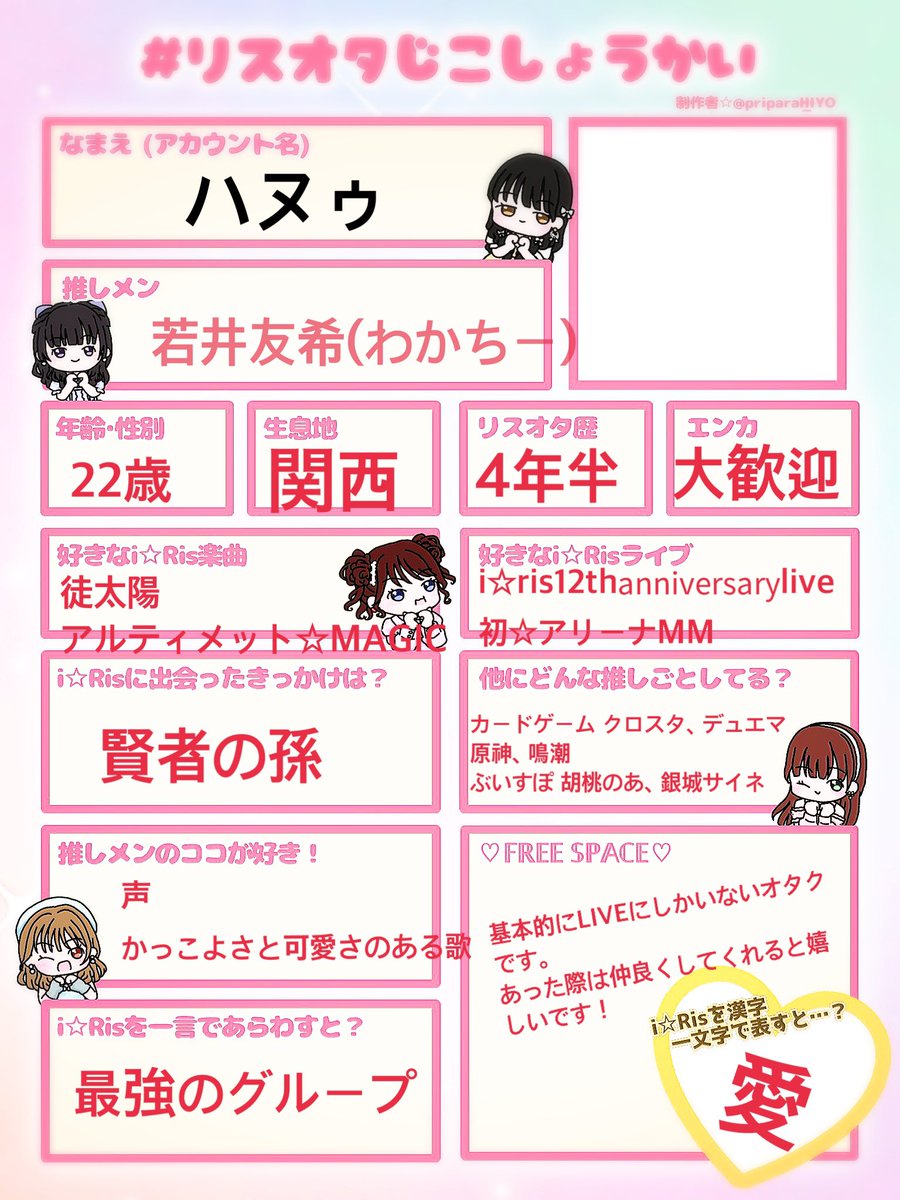 ハヌゥ tweet media
