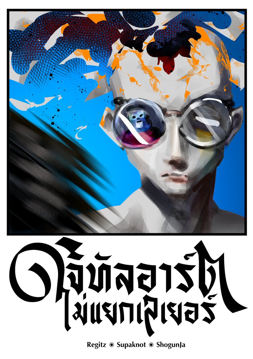 Regitzz17's tweet photo. สายออริหน้าใหม่หัวใจสะออน ขอฝาก #ดิจิทัลอาร์ตไม่แยกเลเยอร์ ด้วยครับ เปิดตัวครั้งแรก #CQ9 
นี่คือ Comic Essay ��้อยกว่าหน้า ชีวิตการเรียนดิจิทัลอาร์ตของเด็กมหาลัย 3 คน ที่เจอทั้งวิชาแปลก คนประหลาด การก้าวข้ามเซฟโซน ใครเคยเรียนสายนี้บอกเลยว่าไม่ควรพลาดอย่างยิ่ง (1) https://t.co/nLJ7l6imJD