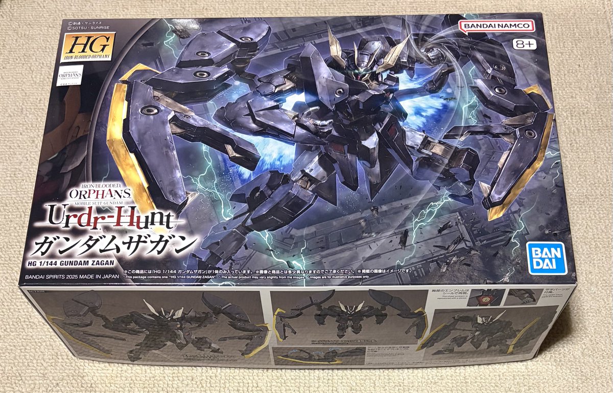 sazabee0's tweet photo. 久しぶりにガンプラ買って組んだ😆
ガンダムザガンかっこいいな！ https://t.co/uLhnCulJhI