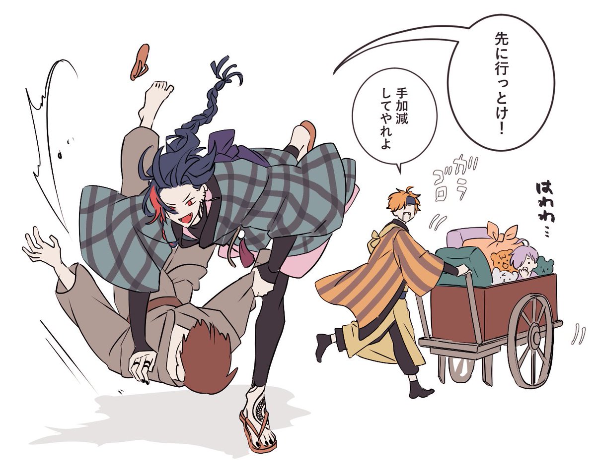 はんなりした見た目に騙される