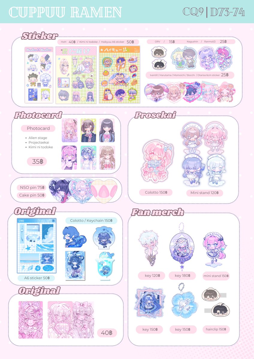 cuppuu_ramen 🐟มีรอบพรี🐟 tweet media