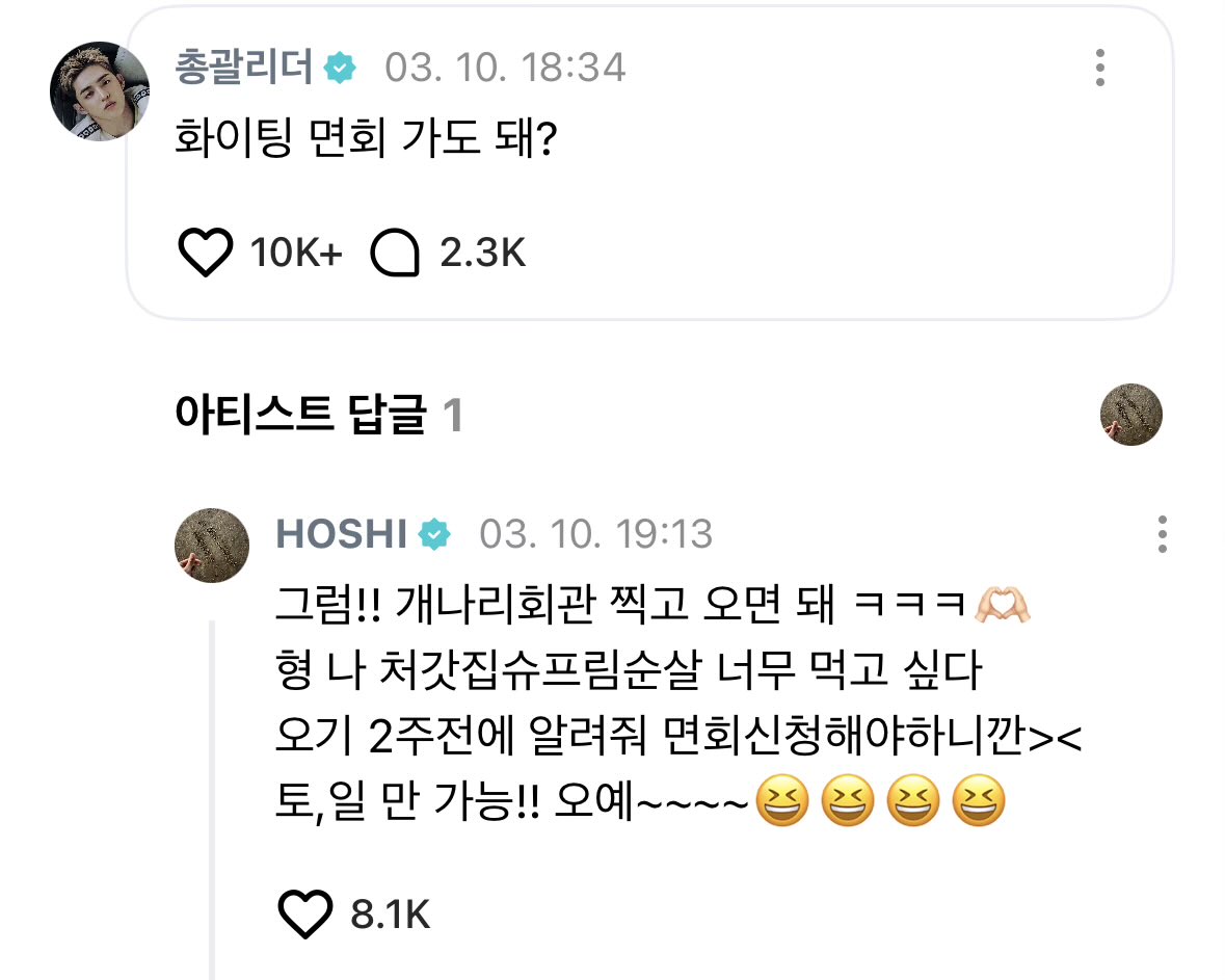대졸귀      처갓집슈프림순살   500마리 사주죠 ㄹㅇ