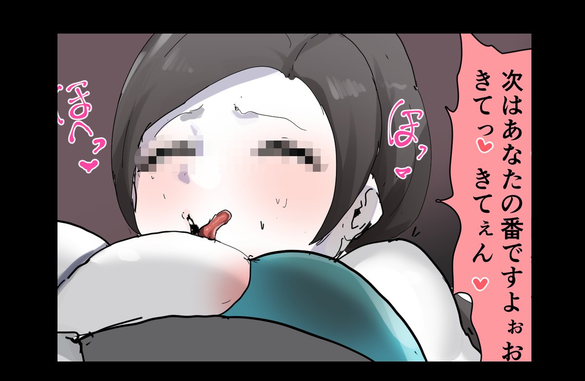 ちんぽフィットトレーナーさんと
下半身トレーニング

支援サイト更新しました!
続きのとろとろ雌肉壺味わいまくり&黒ギャル下品台詞差分こちらです

【FANBOX】https://t.co/GIPhIF2kAY
【fantia】https://t.co/hOLwxIpggG 