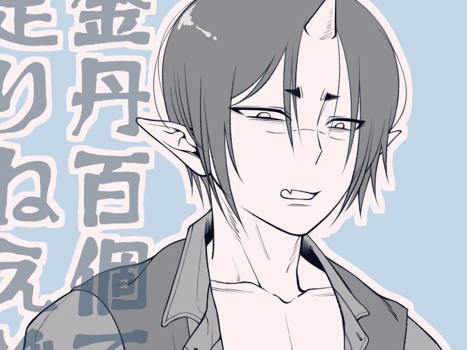 やち寝 tweet media