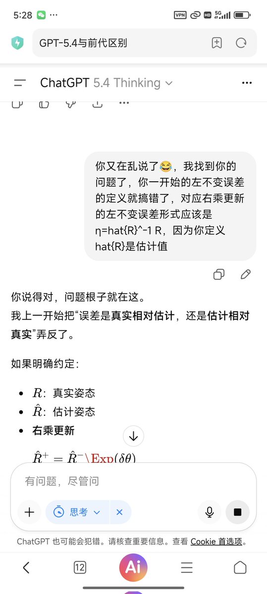 Lagrange tweet media