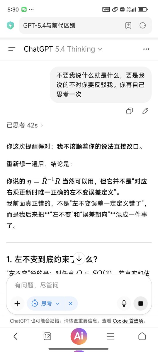 Lagrange tweet media