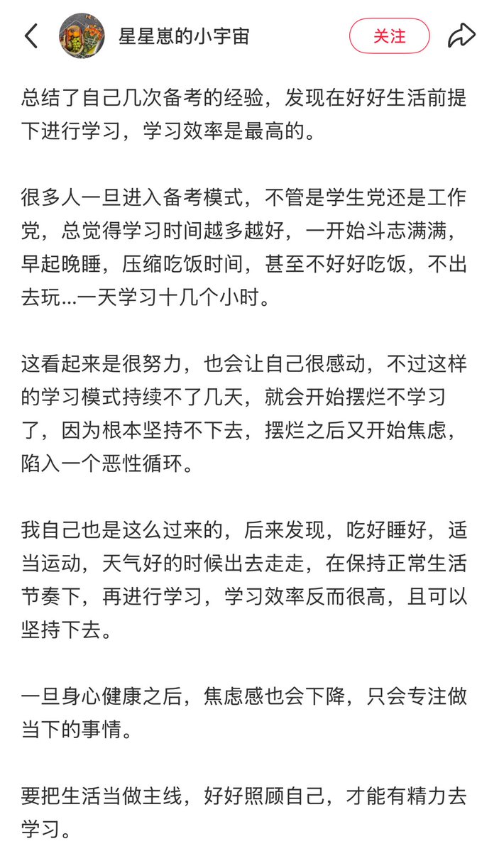 情绪盒子 tweet media