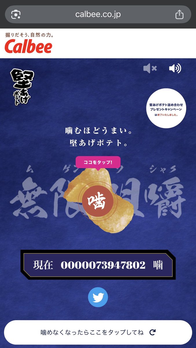 変なサイト見つけた