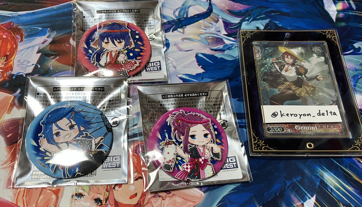 らいらい@解禁 tweet media