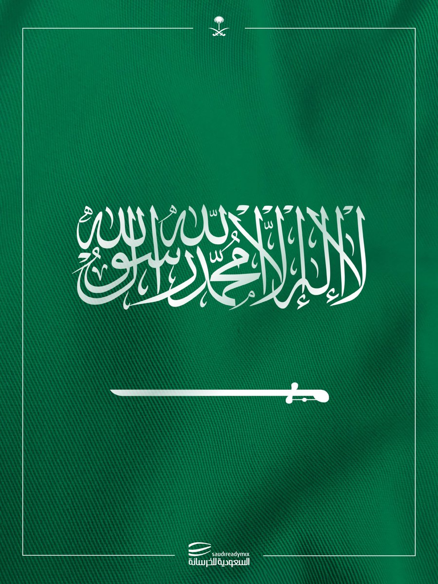 السعودية للخرسانة tweet media