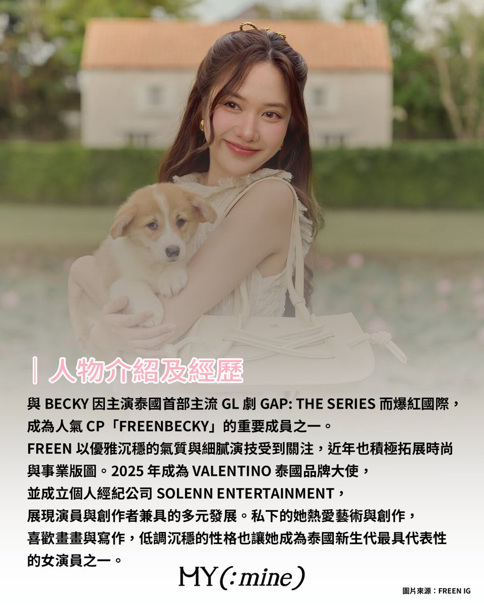 MYmineTHAI2026 tweet media