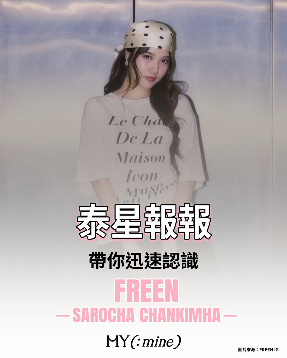 MYmineTHAI2026 tweet media