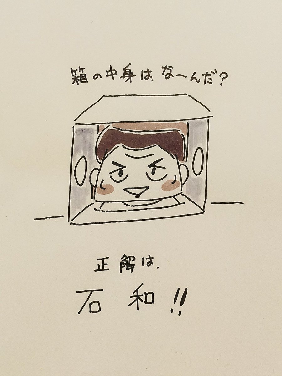 「ハンチョウ」色々描いてみた
①黒服描き分けできてるか描いてみた(宮本さん菅牧田さん柳内さん）
②触りたい・・腹!
③最近石沼コンビ可愛くて好き
ティモンとプンバァみたい
④勢いで描いたやつ

　#fkmt