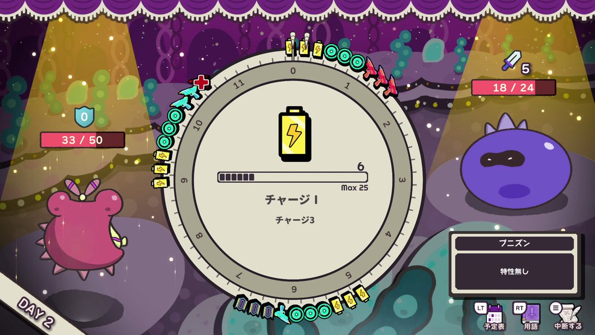 gamewith_review's tweet photo. 【プレイレビュー】
ストップウォッチをピッタリ止める遊び、やりましたよね？⏱️

あれが、まさかのローグライクに

『#ClockRogue』は体内時計を頼りにスキルを発動するゲーム

ここだけ聞くとシンプルですが奥が深い
￥580とお手頃ながら没入してしまう時間泥棒！
#インディーゲーム

詳細は👇 https://t.co/XOHQdruEk9