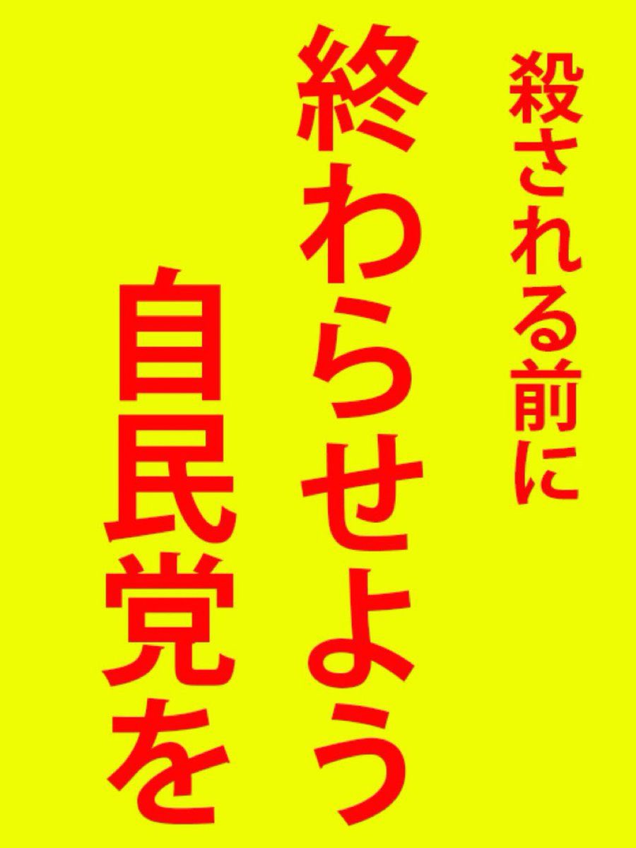 ほんとこれって思う方はリツイート