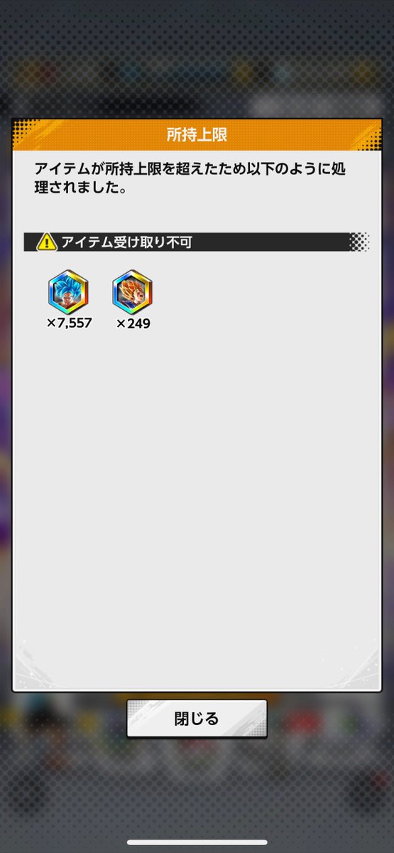 りずぴけ tweet media