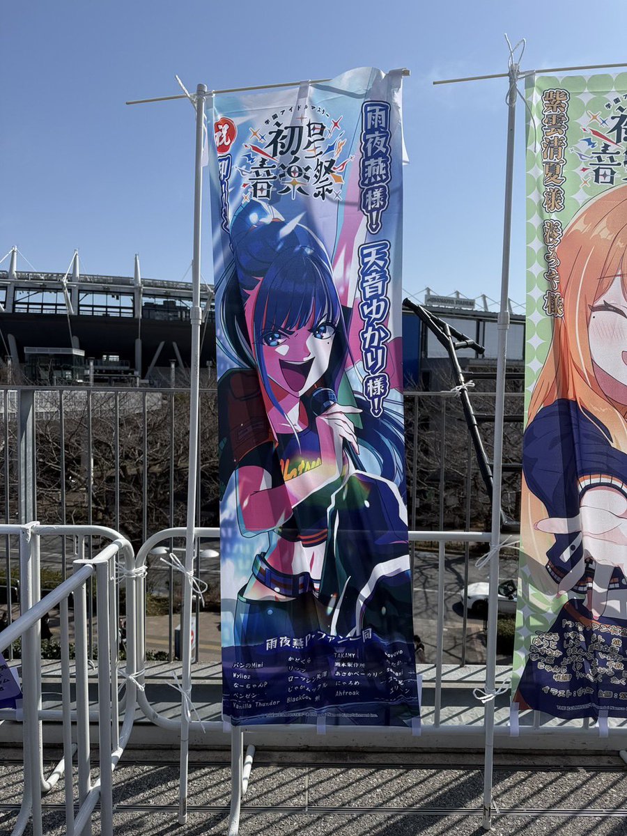 天音ゆかり tweet media