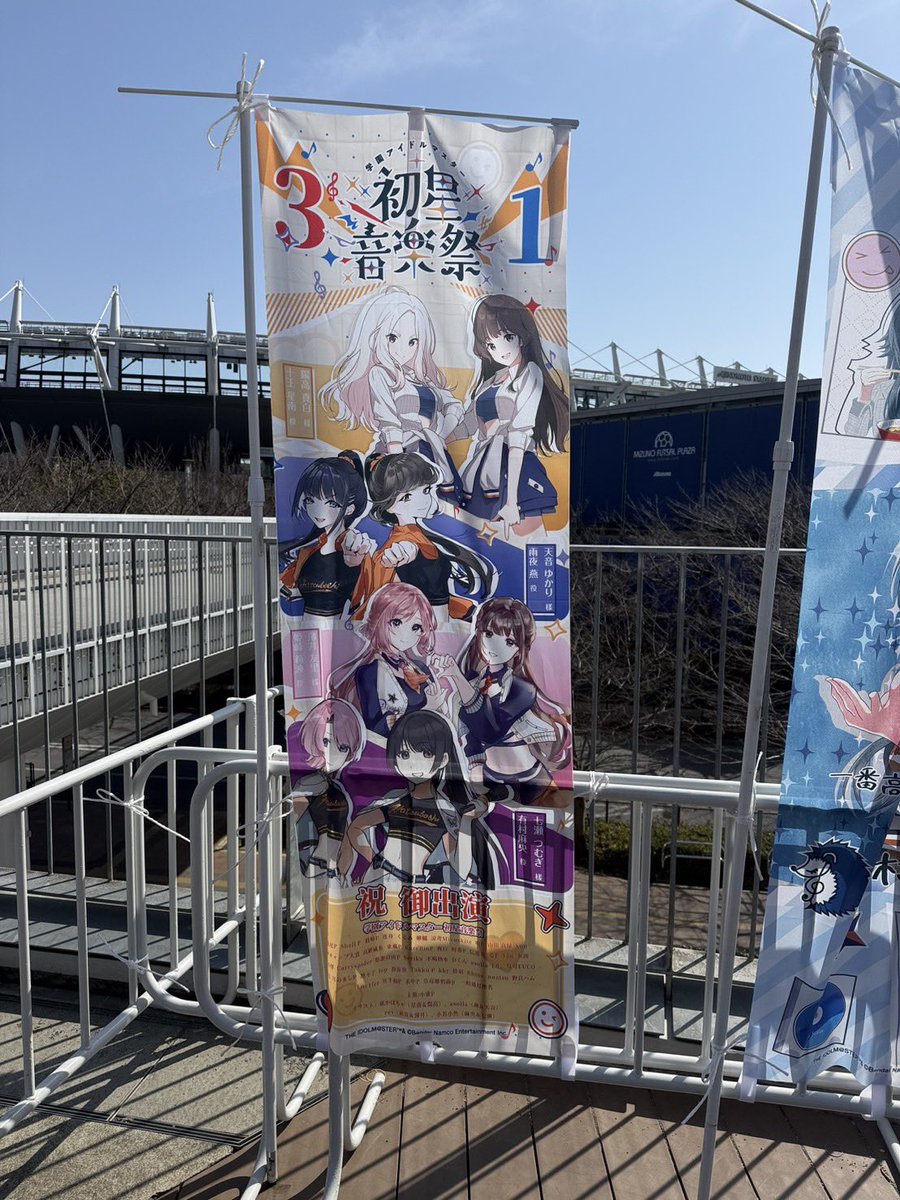 天音ゆかり tweet media