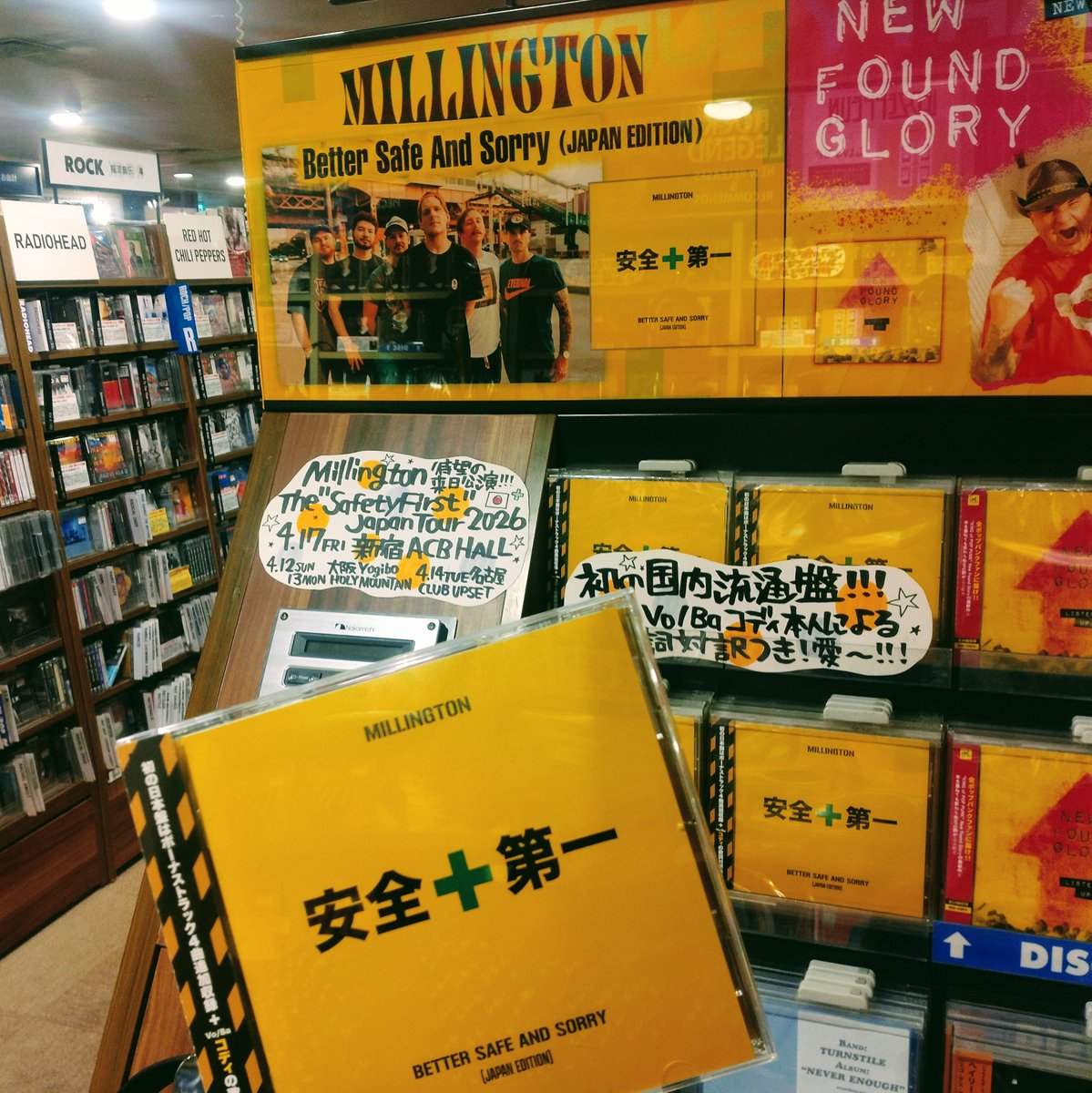 金粉のドレイク 日本語版 Millington】 来日公演は全公演即完🇯🇵‼️上手すぎる日本語ポスト