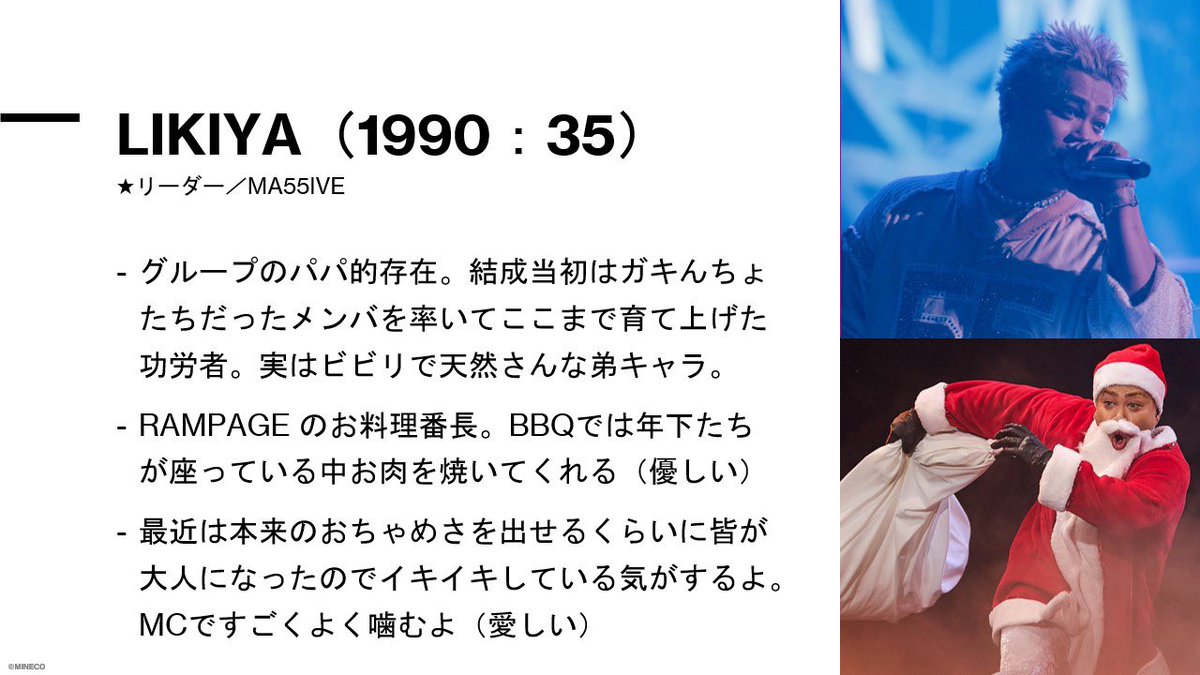 みねこ®︎ tweet media