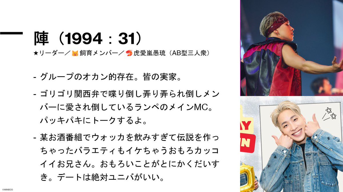 みねこ®︎ tweet media