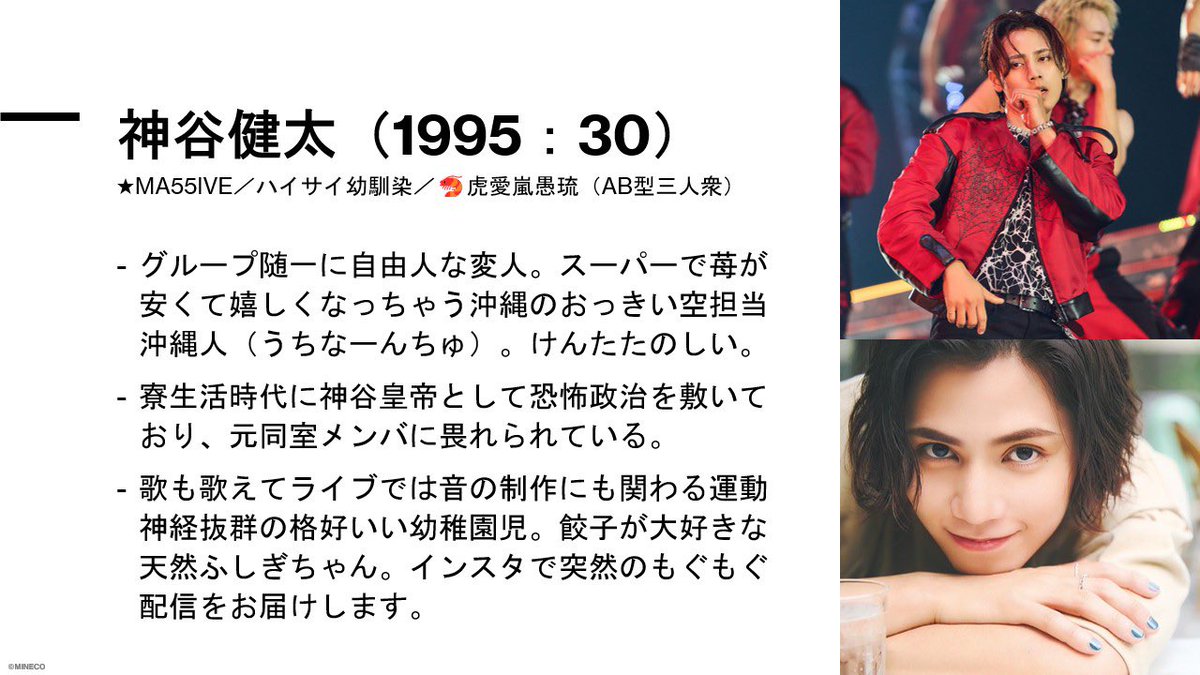 みねこ®︎ tweet media