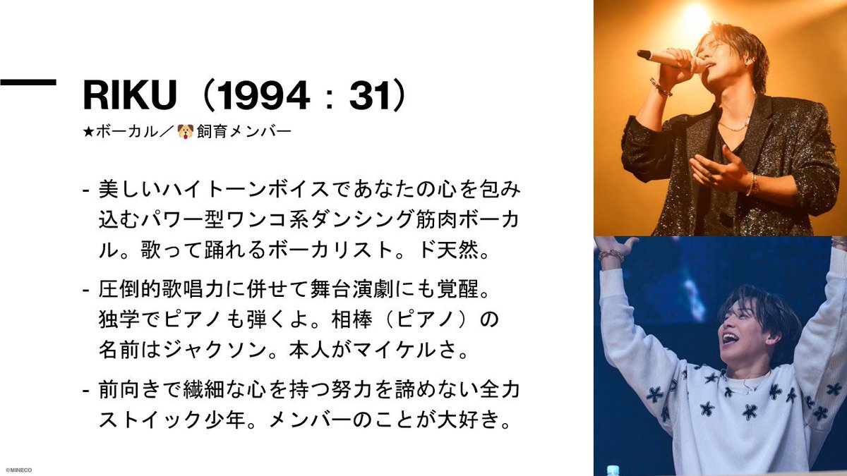 みねこ®︎ tweet media