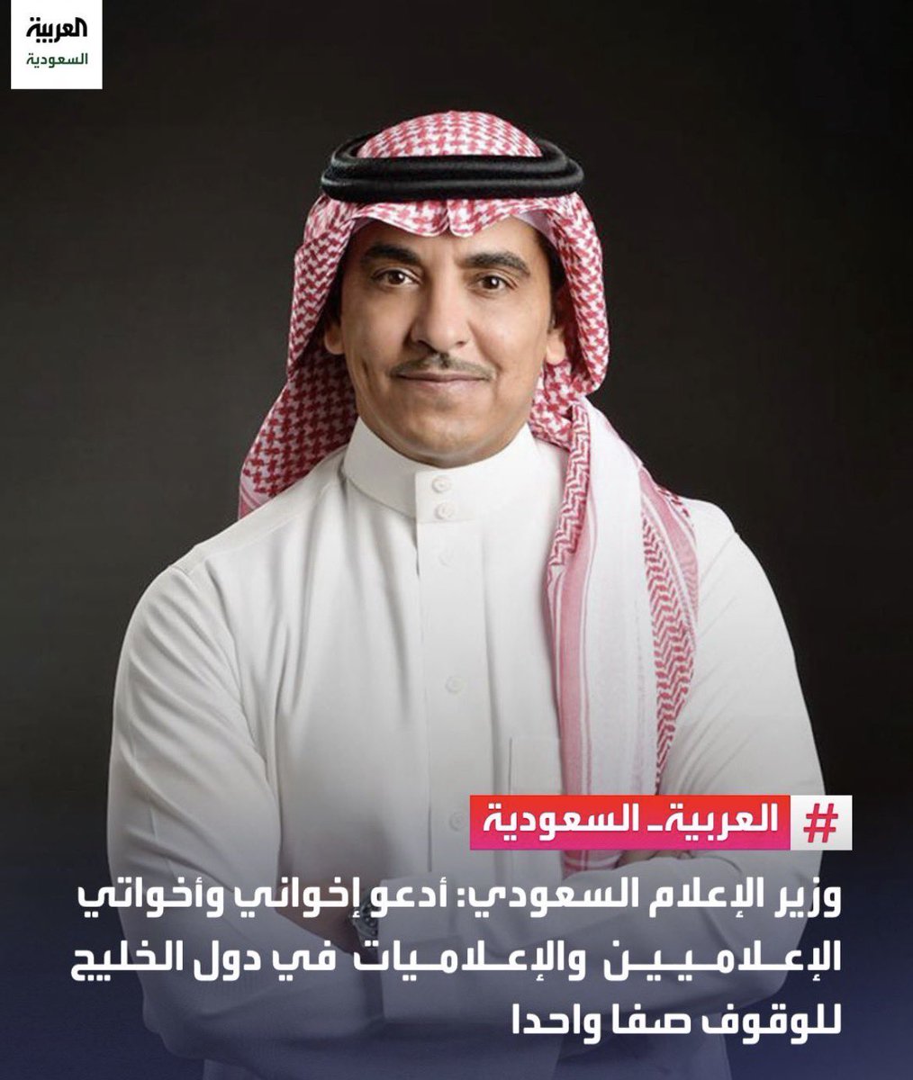 QAIS ALQASIMIًً tweet media