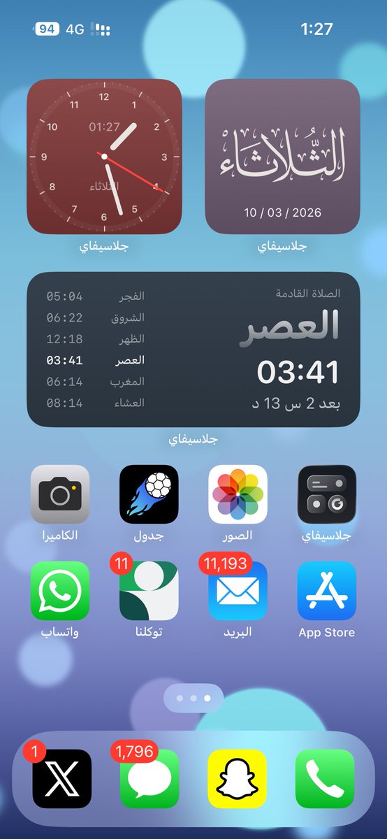 MESAED AL-BADRANI tweet media