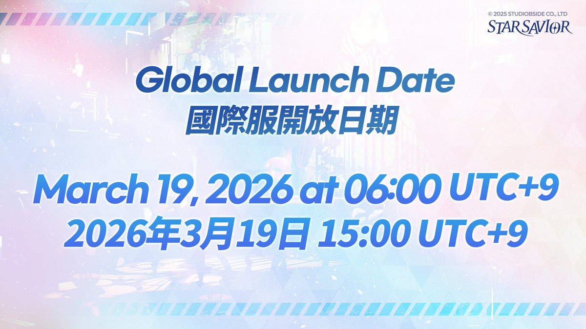 StarSavior Official tweet media