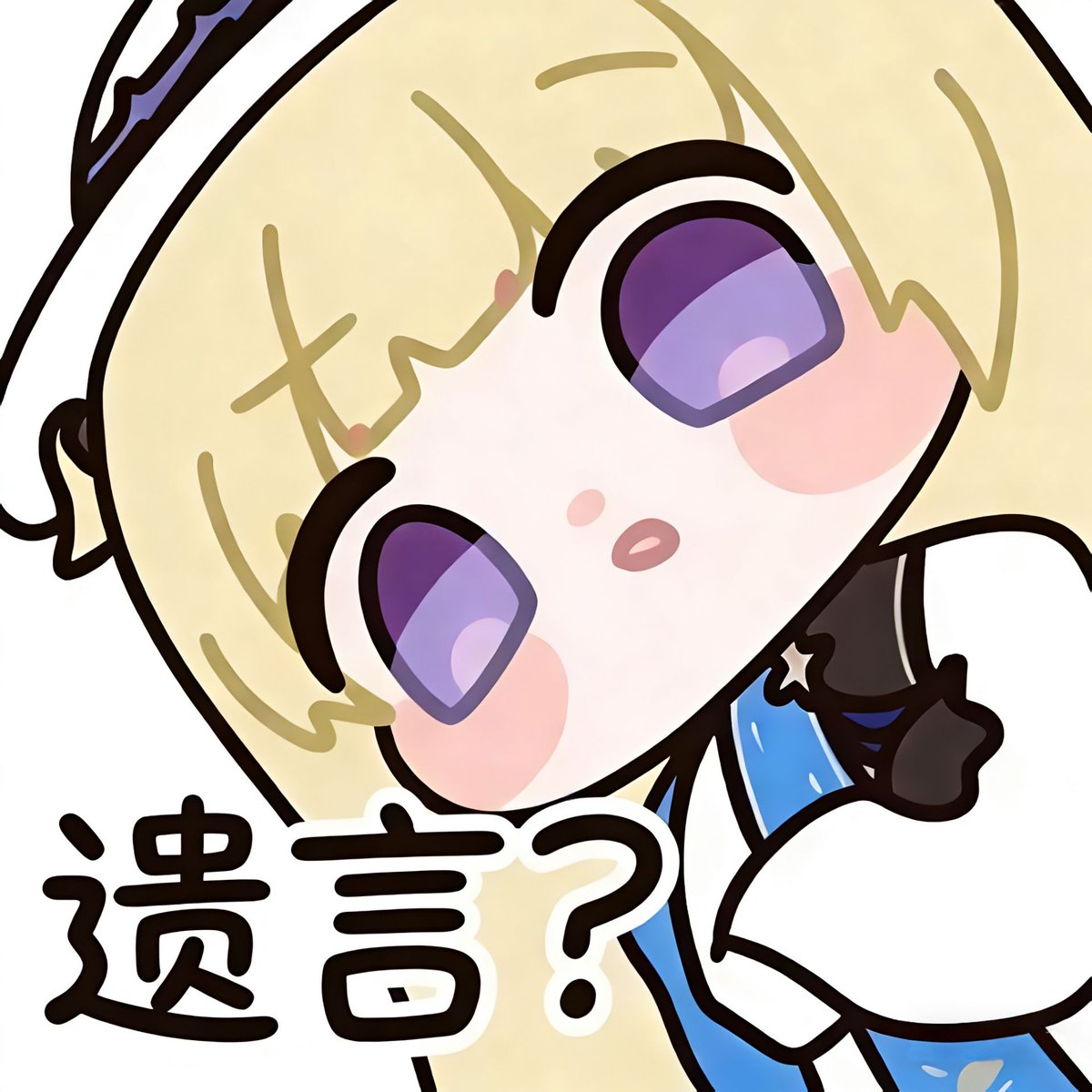 冷酷小伞 tweet media