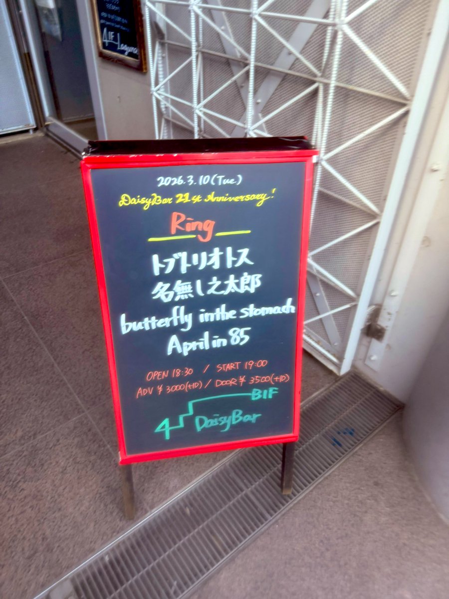 April in 85 official tweet media