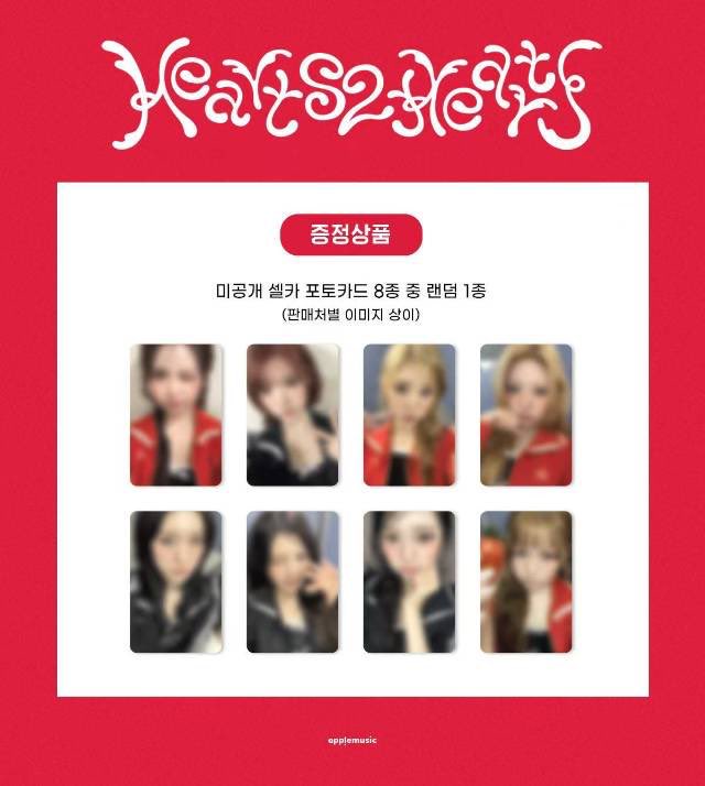 .⋆𝜗𝜚 tweet media