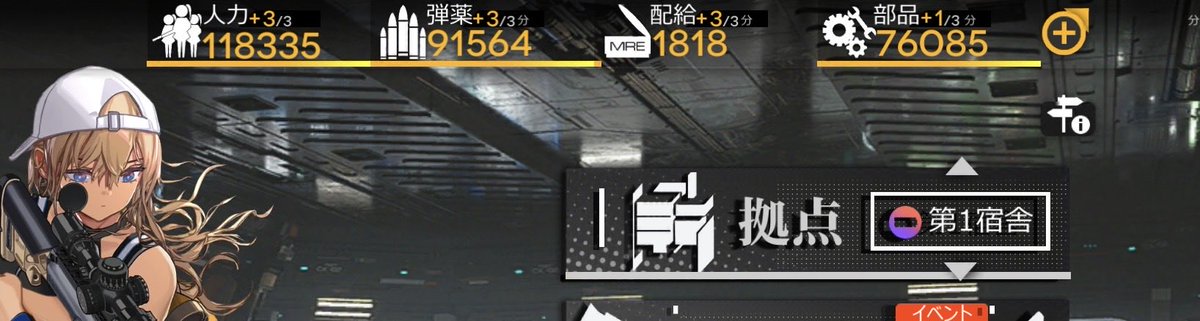 推居/Zas tweet media