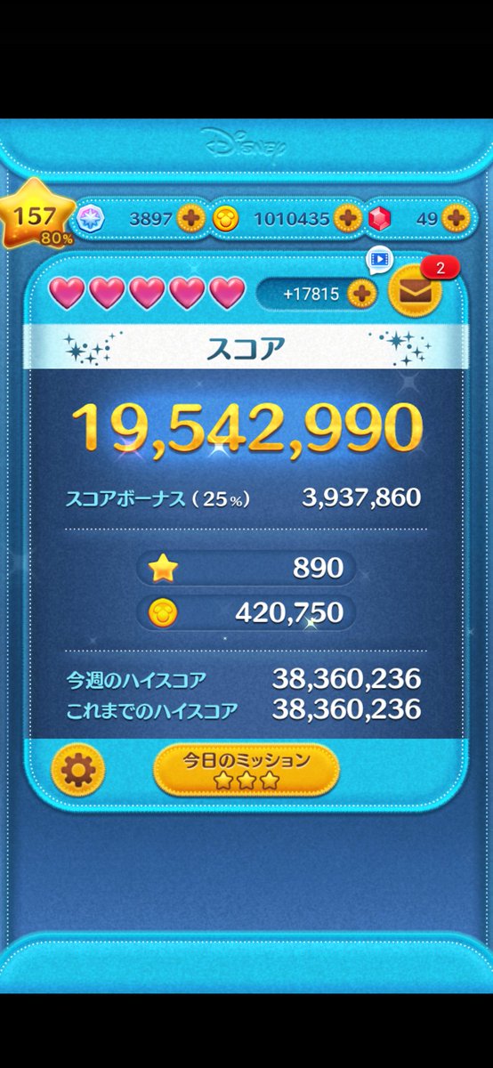 さとさと ゲーム垢 tweet media