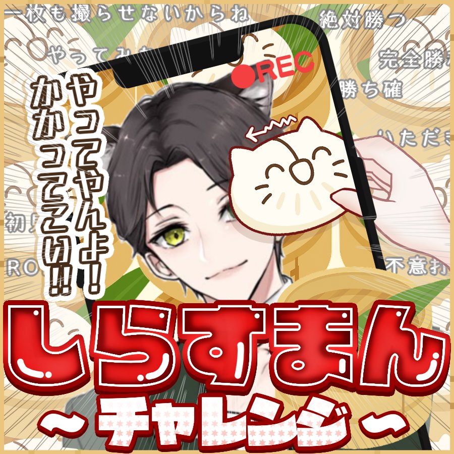 古猫もふさら🐱🐾 tweet media