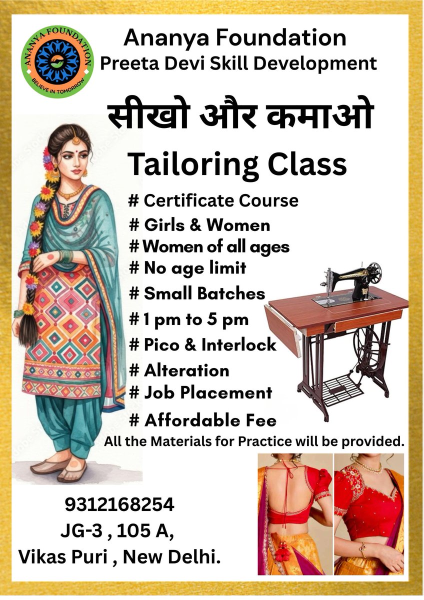 Support us for women empowerment 🙏.