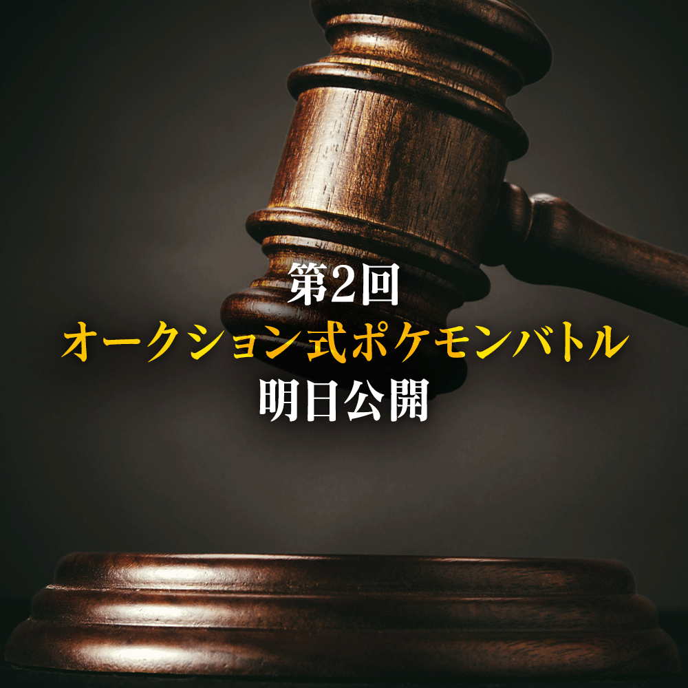 KYOUPOKEch's tweet photo. https://t.co/rcm3Pi3ptu