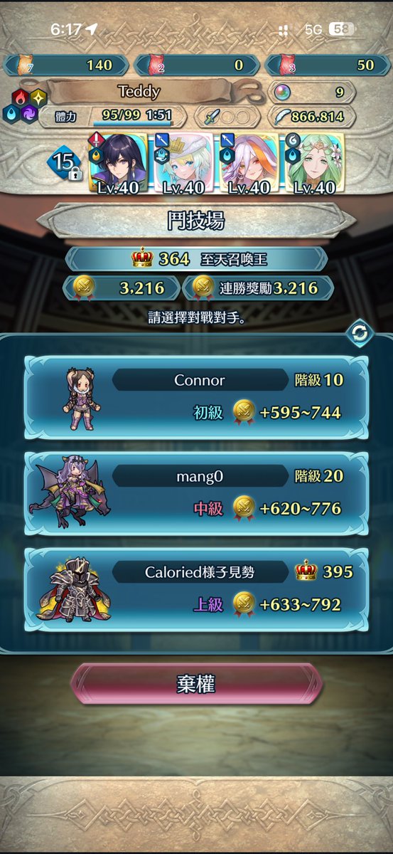 Teddy Tang tweet media