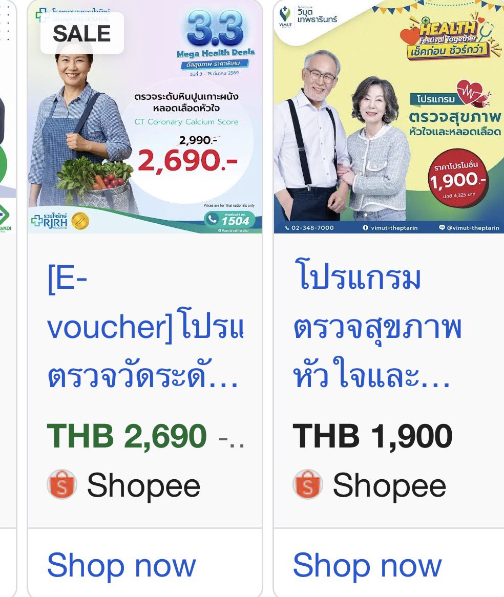 PEKAE_TWS tweet media