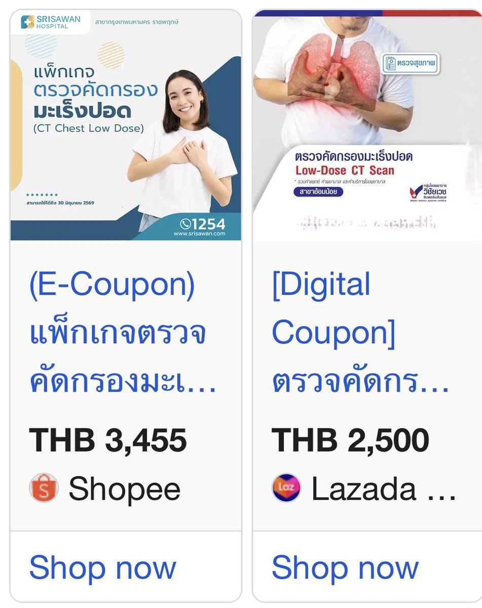 PEKAE_TWS tweet media