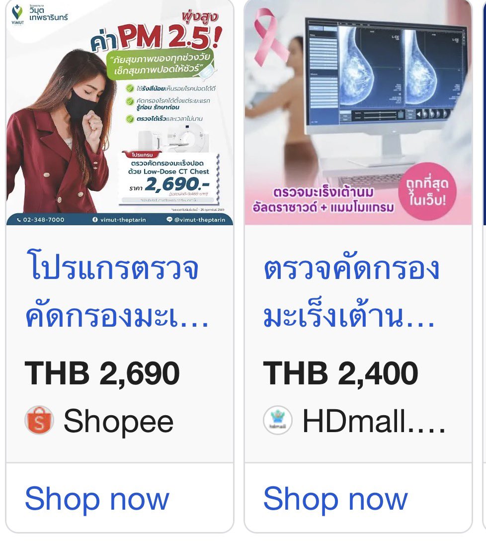 PEKAE_TWS tweet media