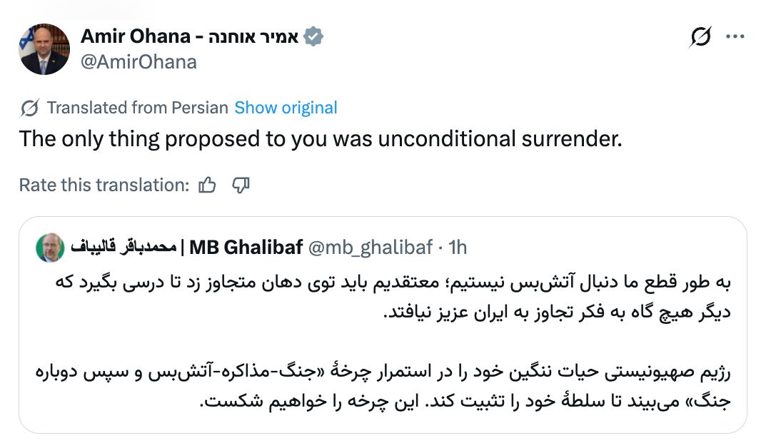 Mario Nawfal tweet media