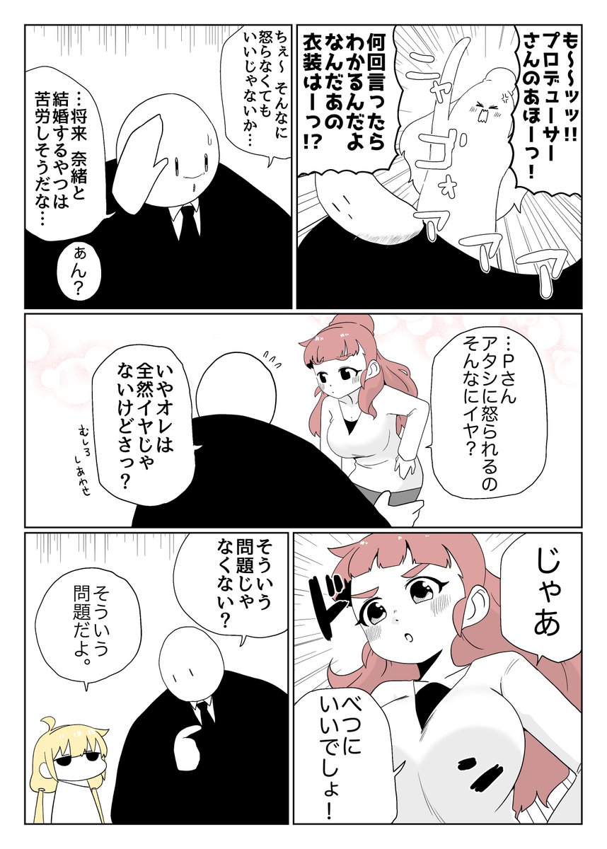 びんきー tweet media