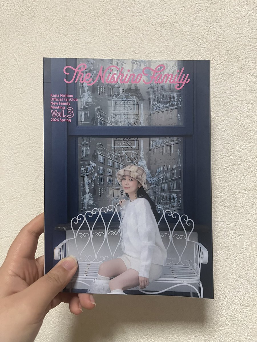 やっと会報届いた👏👏👏